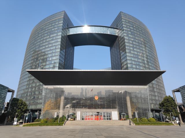 杭州市行政大楼服务保障中心