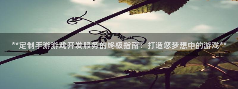 沐鸣2官方注册