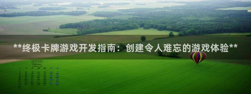 沐鸣娱乐2平台
