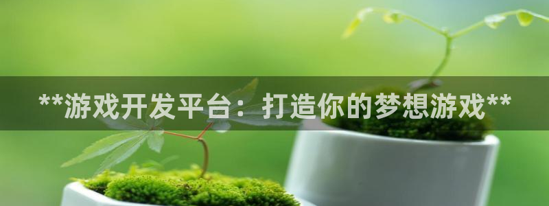 沐鸣2登录注册