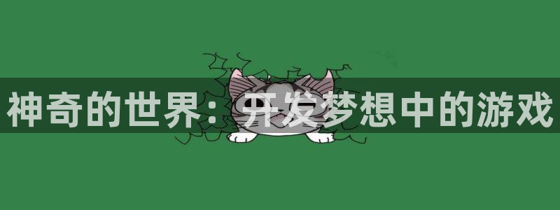 首页沐鸣2注册官网