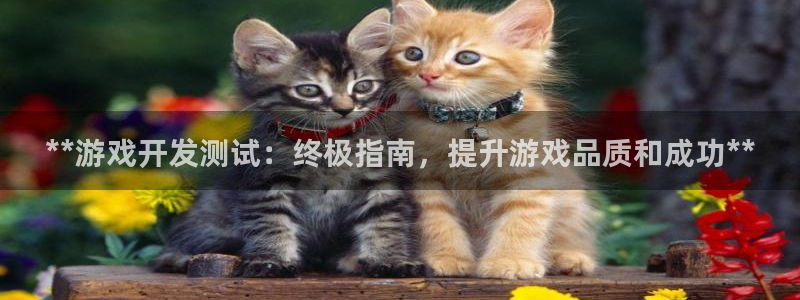 沐鸣2娱乐平台注册