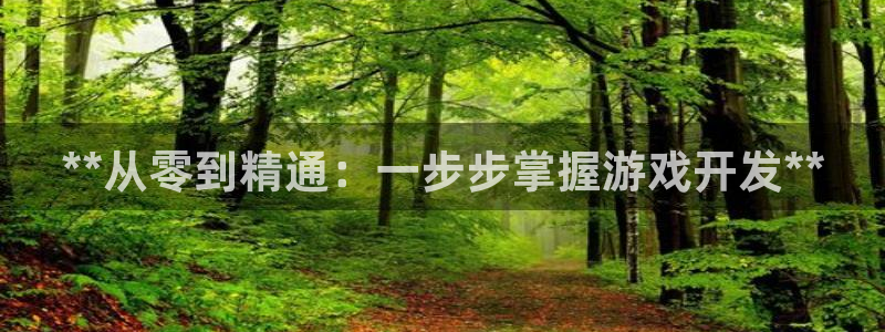 沐鸣娱乐2官方平台