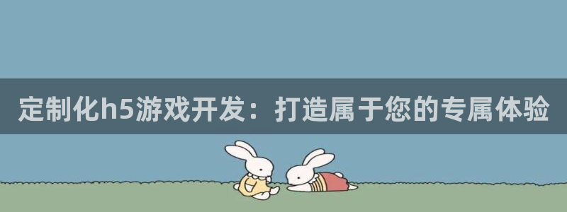 沐鸣娱乐2官方平台投诉