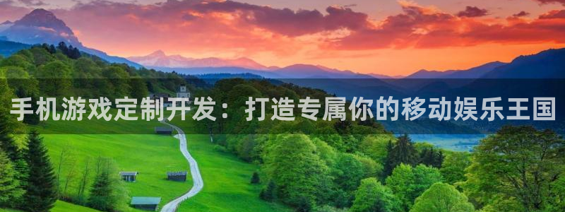 沐鸣娱乐2官方
