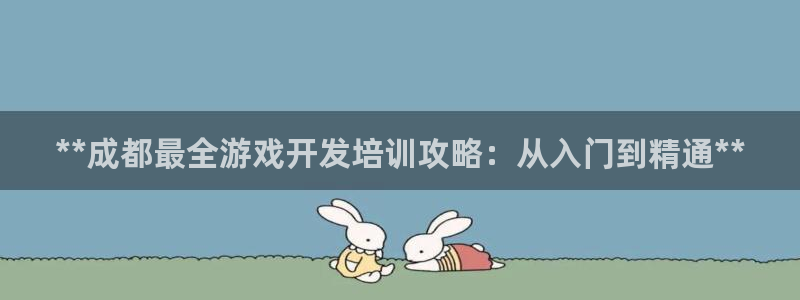 沐鸣2娱乐平台登录客服