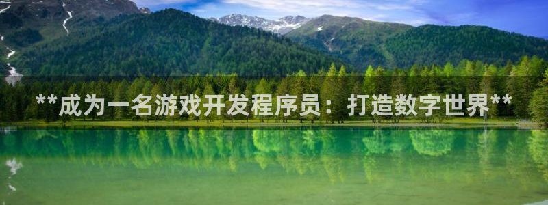 沐鸣2平台主管