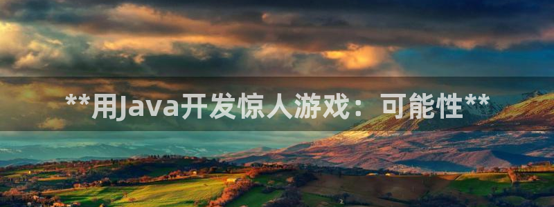 沐鸣娱乐2登录平台官网下载