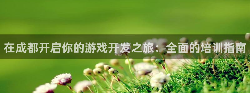沐鸣娱乐2官方平台投诉