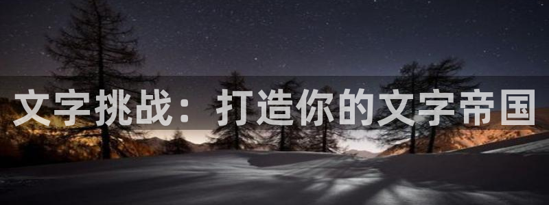 沐鸣娱乐臼44262