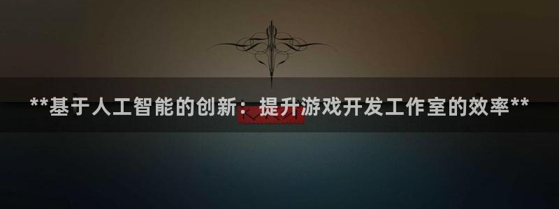 沐鸣2平台官网