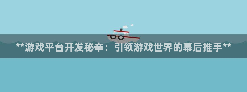 沐鸣2app下载