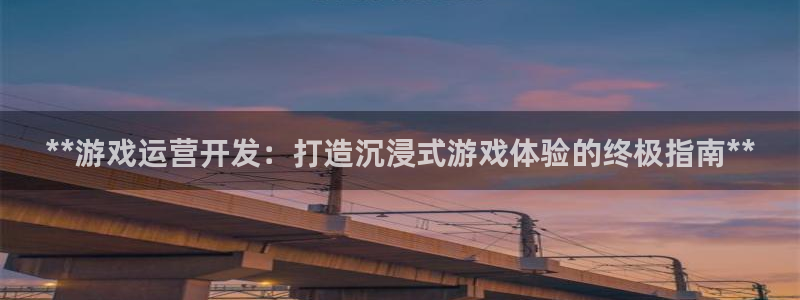 沐鸣2官网 5O6917