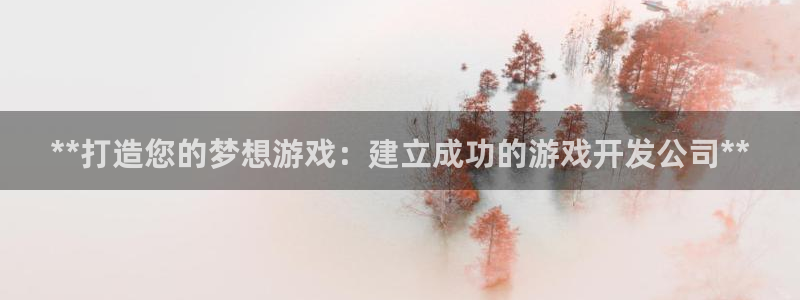 沐鸣2官方