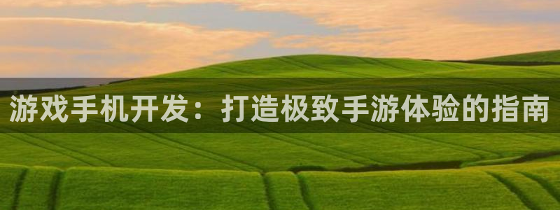沐鸣娱乐2登录地址