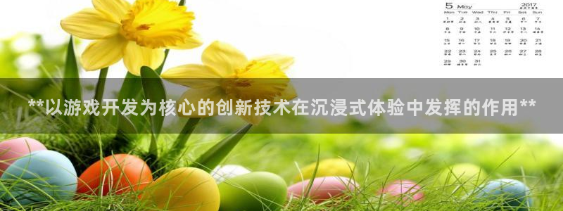 沐鸣2平台官网