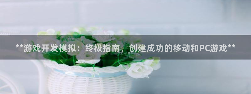 沐鸣娱乐2注册官网