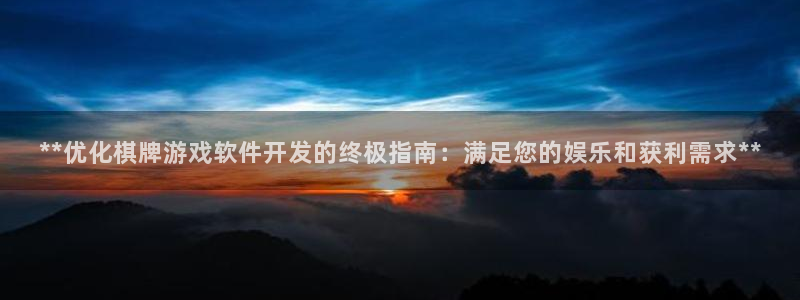沐鸣娱乐2的分分彩