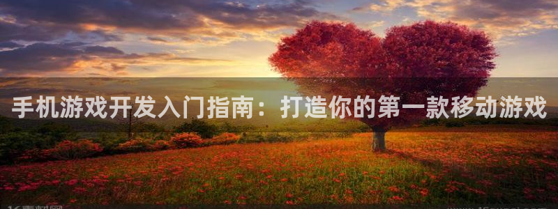 沐鸣2平台开户
