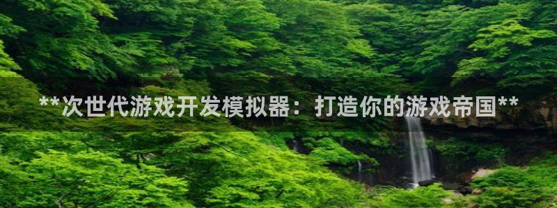 沐鸣娱乐2代理