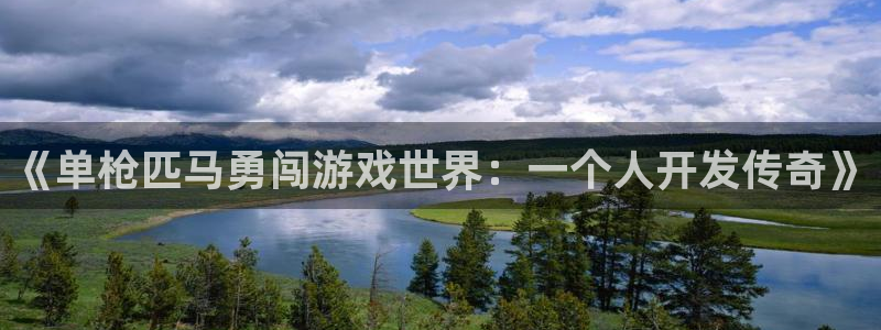 沐鸣2注册登录地址