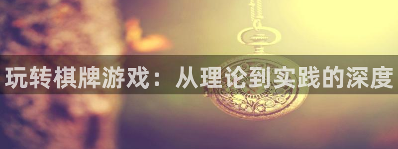 沐鸣2多少年