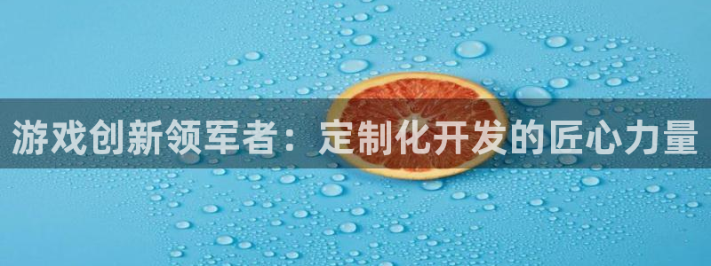 沐鸣娱乐2代理