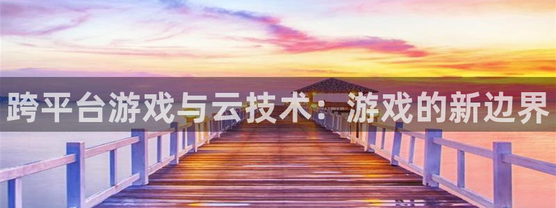 沐鸣2登陆扣27337